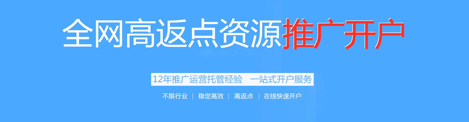 浑源百度推广运营