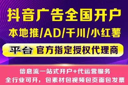 某公司通过信息流投放实现业绩翻倍的秘诀