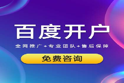 微信信息流广告投放实战解析