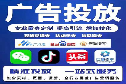 百度推广竞价实战：案例分析及优化心得